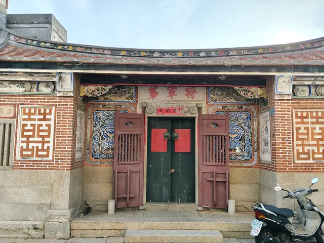 将军第