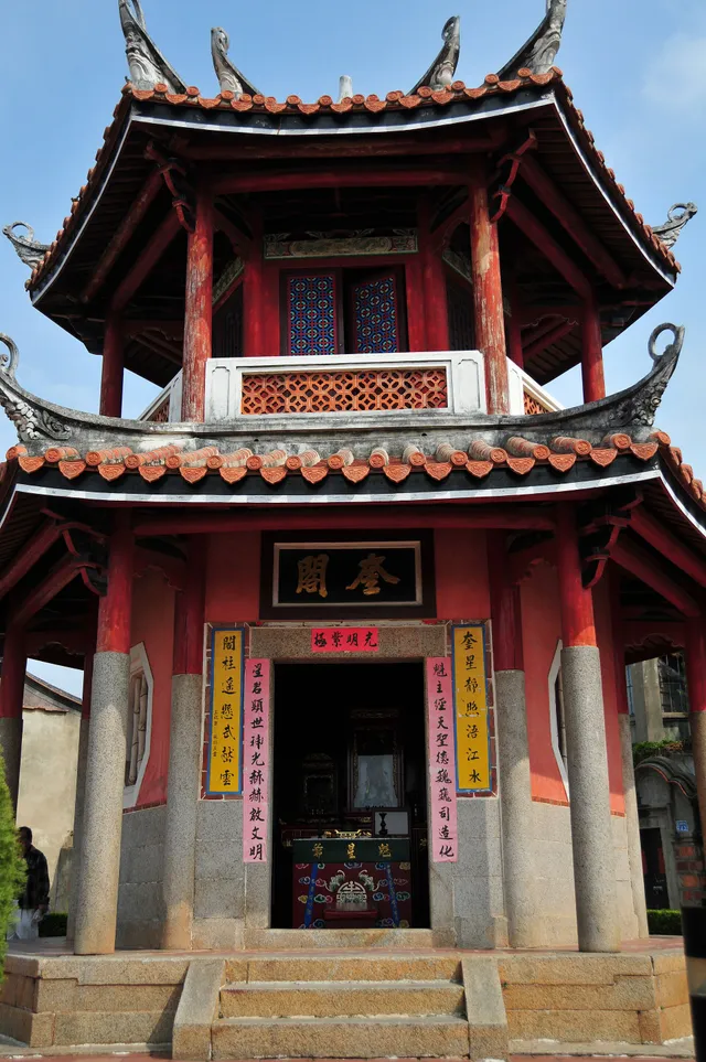 奎阁（魁星楼）